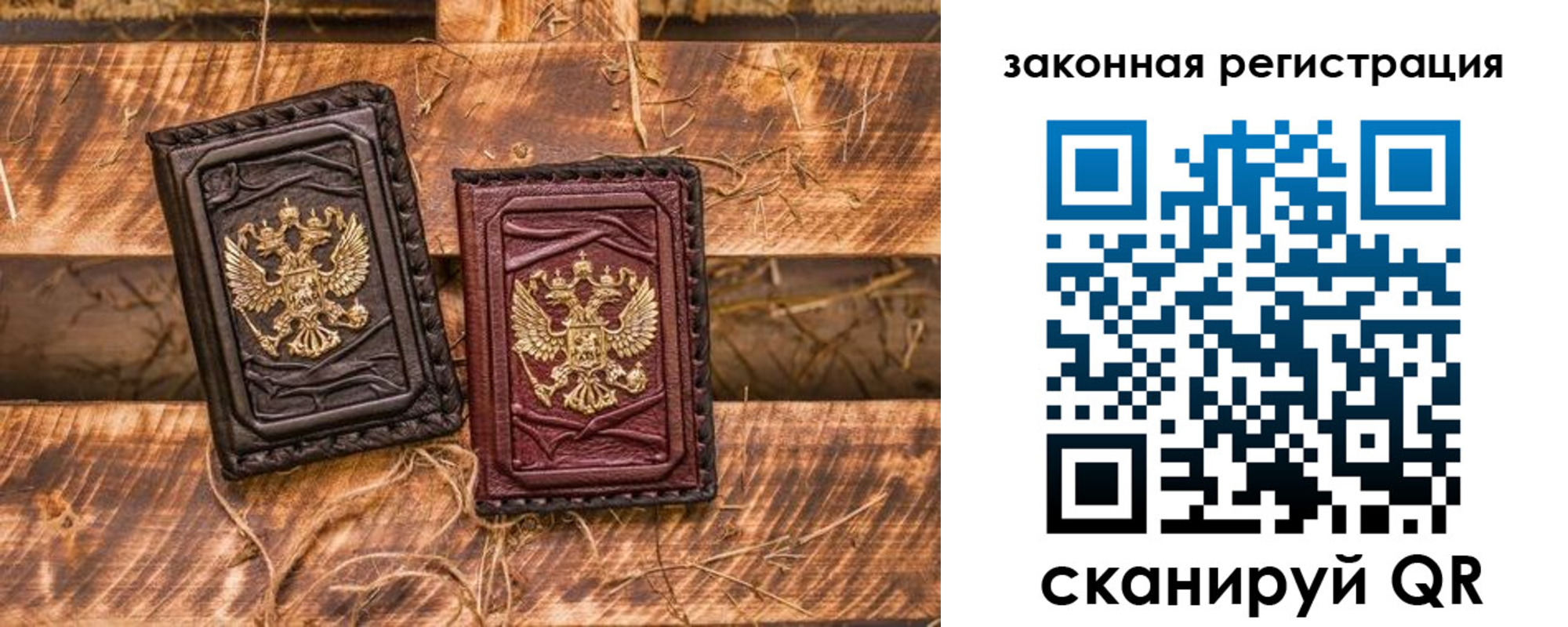 прописка поиск в Заозёрске