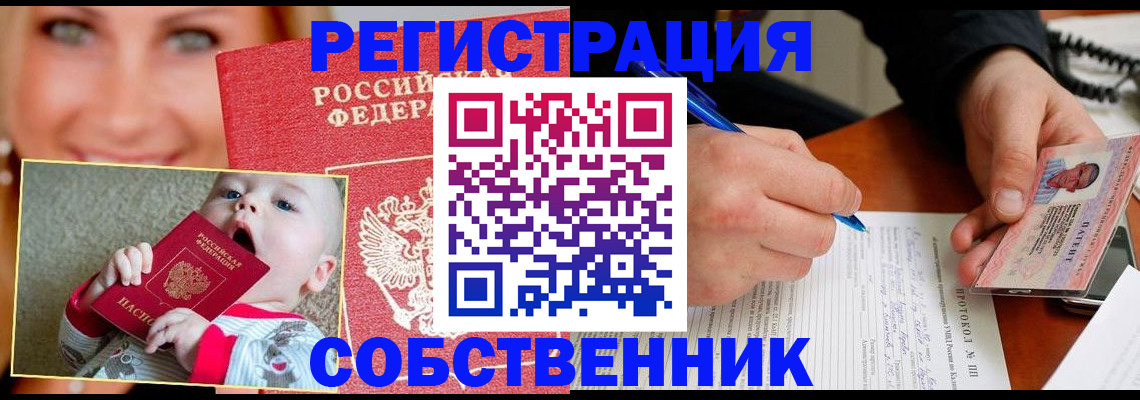 форма 3 в Заозёрске